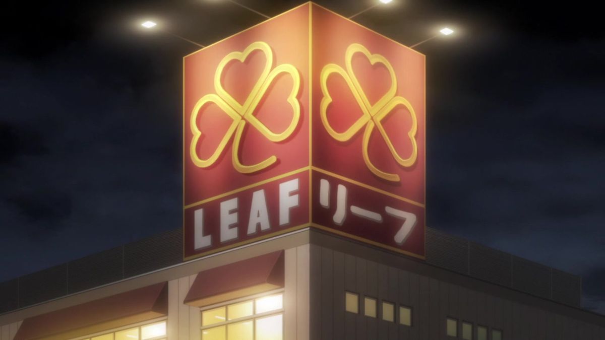 붉은 건물 옥상에 하트클로버 LEAF 간판